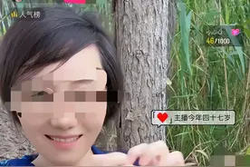 钓鱼还是，翘嘴？揭秘抖音女主播的隐藏套路图片
