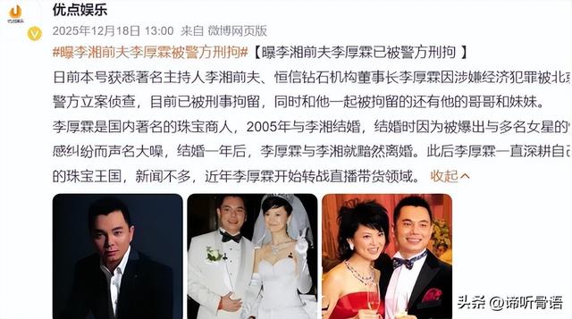 钱再多有啥用！50岁久居英国的李湘，终于为自己的行为付出了代价