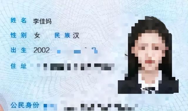 身份证上，20个让人笑喷的，名字！有这些名字的，注定不平凡