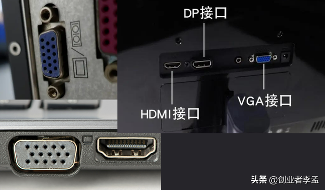 为什么视频接口VGA口和DVI口有螺丝，HDMI口和DP口就没有螺丝了？