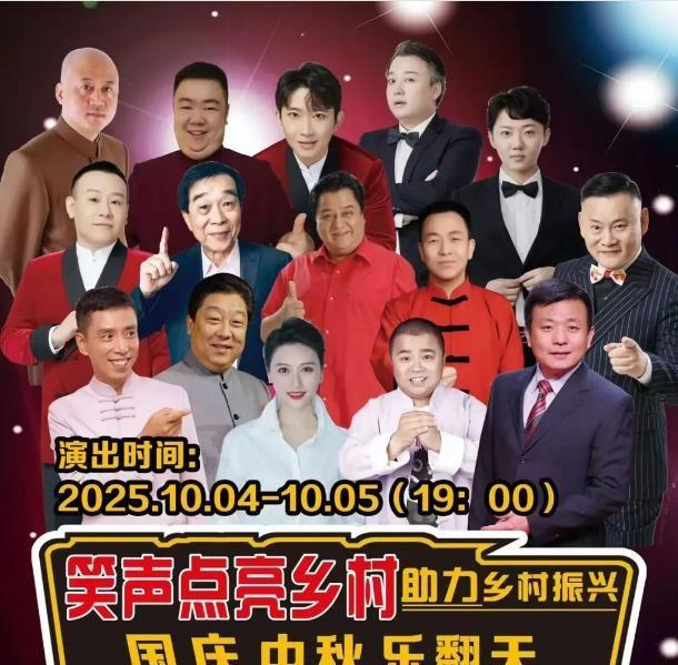 相声国家队七天八场演出，破除三大误解，贾旭明郑健连演五场