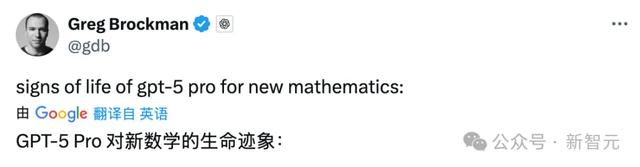 GPT-5 Pro实现数学定理独立证明：人工智能首次展现自主科研能力