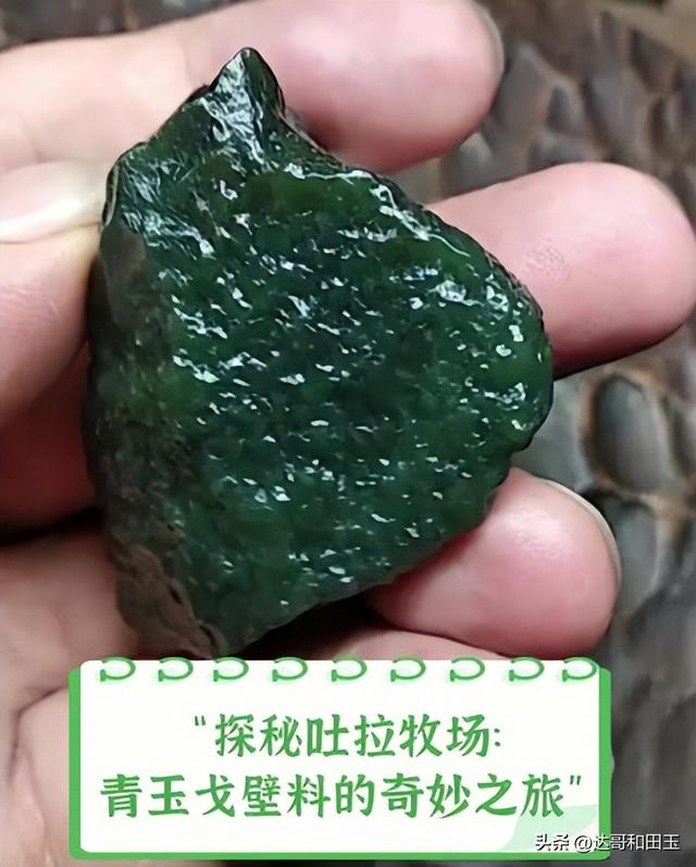【重磅推荐】新疆巴州15处绝佳捡石地！玉石爱好者速收藏