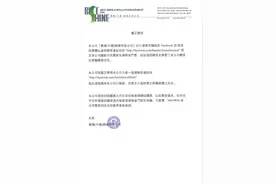 周杰伦演唱会主办方：已报案！图片