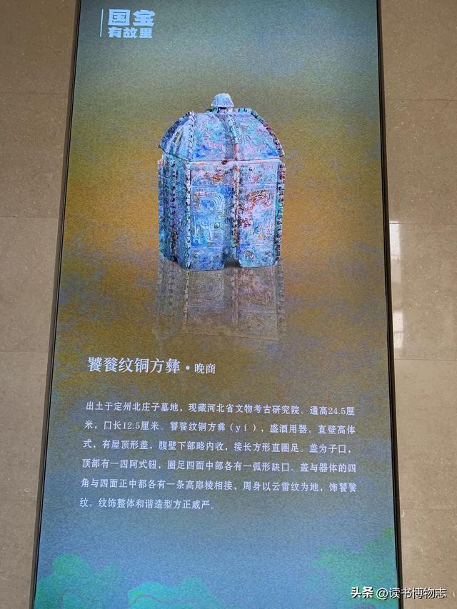 委屈的保定博物馆：镇馆之宝多数不在馆里