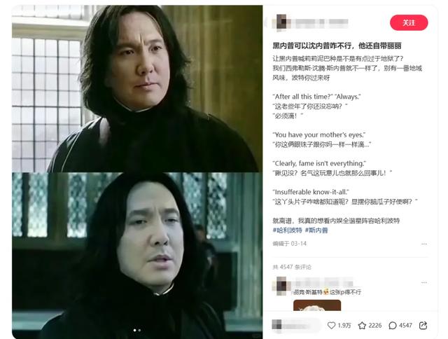 全球第一顶流，又塌房了