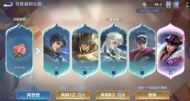 S40结束时间提前！新赛季想百分百喜提史诗，必须知道这8个改动