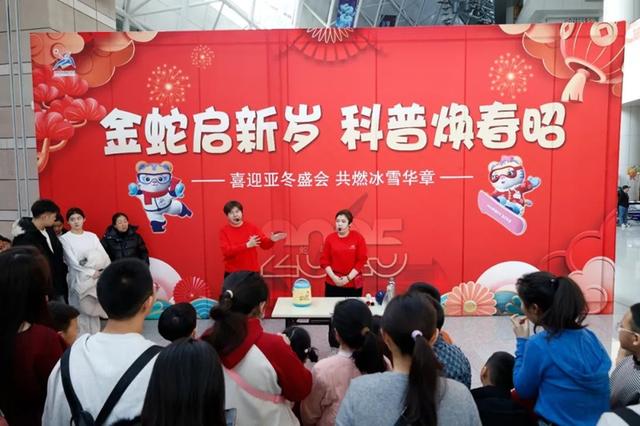 黑龙江省科技馆22周年：以科学之名，赴一场全新邀约
