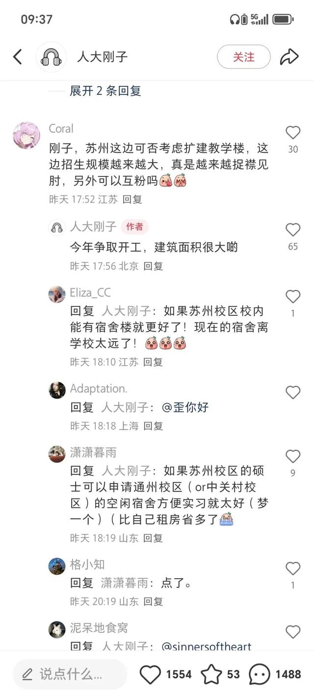 昨夜今晨丨多地停课、停运丨中国人民大学确认丨多名学生呕吐、腹泻，官方通报丨特朗普最新支持率公布