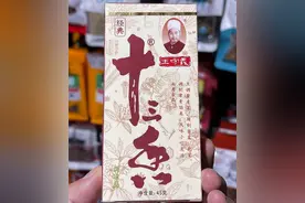 十三香的配料有哪些？图片