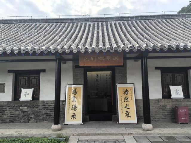 山东邹城游记