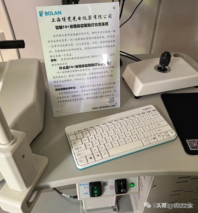 我登上中国首架交付C909医疗机