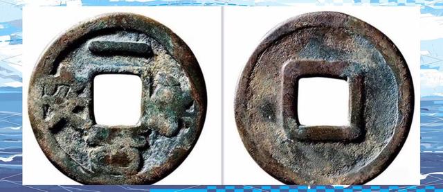 五代刘氏父子"永安钱"的历史价值解析（2025年学术修订版）