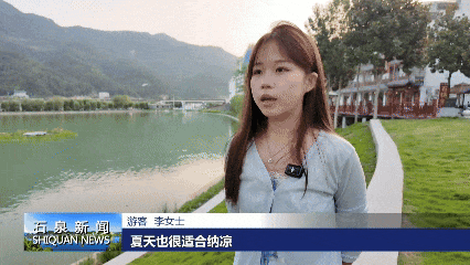 石泉县后柳水乡：“活”起来的山水画卷