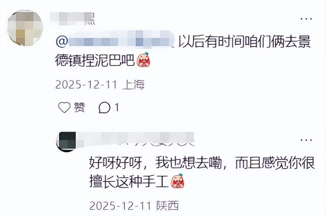 2026年，小红书打响文旅种草下半场