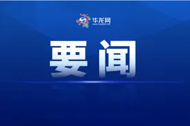 身边的民法典|居民家中下水道反水 造成的损失谁来赔 法院判决原告、物业公司、相关住户共同承担图片