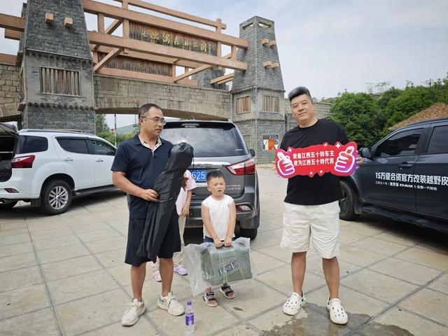 七夕，江西五十铃大地联盟河南分会淇河与太行的浪漫之约