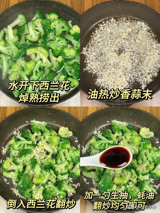 自带“青霉素”的5种菜，建议：3天吃一次，提高免疫力度秋天！