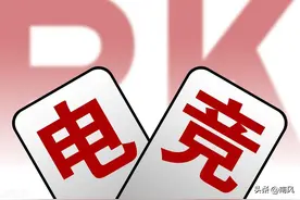 "电竞天才"悲剧：网络恋情背后的深渊图片