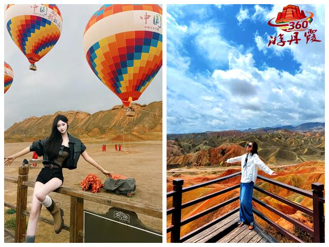 【360°游丹霞】七彩丹霞·定格时光①#厚道甘肃##祁连山下是我家#