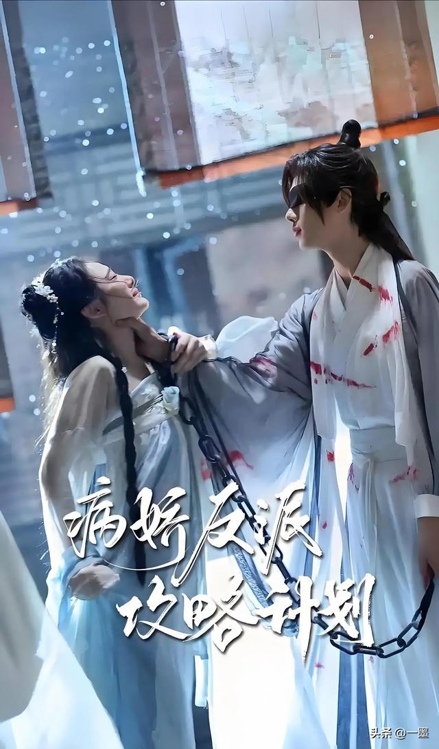 《推荐几部病娇疯批演技天花板，癫狂灵魂的“暗夜诗章”》