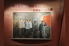 回看磐石抗日斗争史：纵万劫加身，亦坚如磐石图片