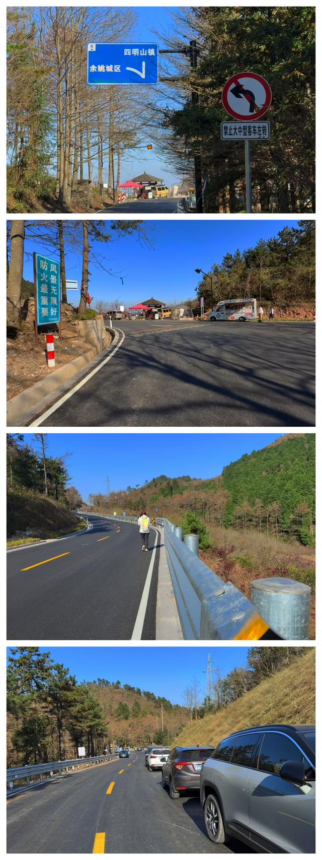 小而美徒步｜家门口的“小雨崩”：四明山十字裤，攻略指南