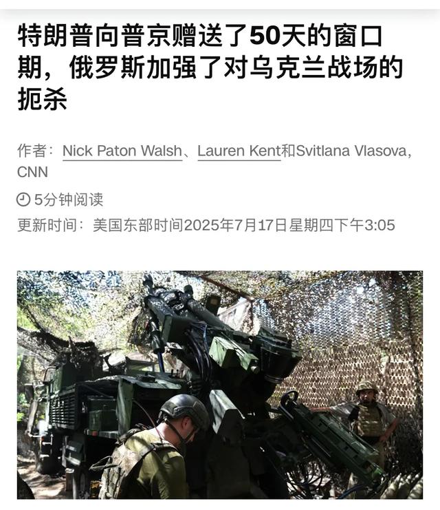 俄会发动一场强大的夏季攻势吗