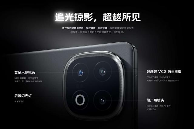 iQOO 13电竞旗舰手机 搭载高通骁龙8至尊版 支持LHDC-V5高解析音质