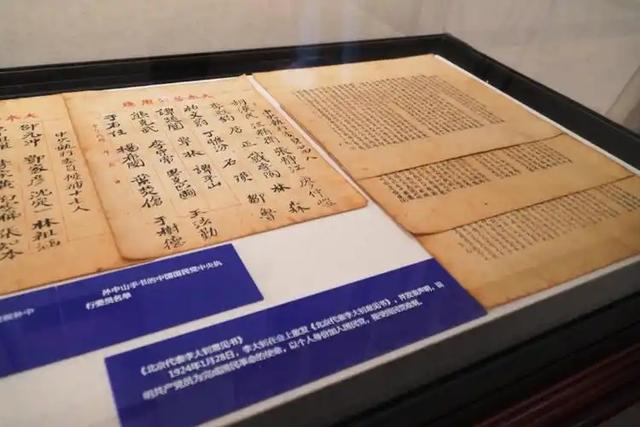 1927年李大钊被施行绞刑，施刑时间竟长达40分钟，24年后真相大白