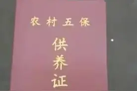 很多人觉得国家对五保户太好，但他们只知其一，不知其二？图片