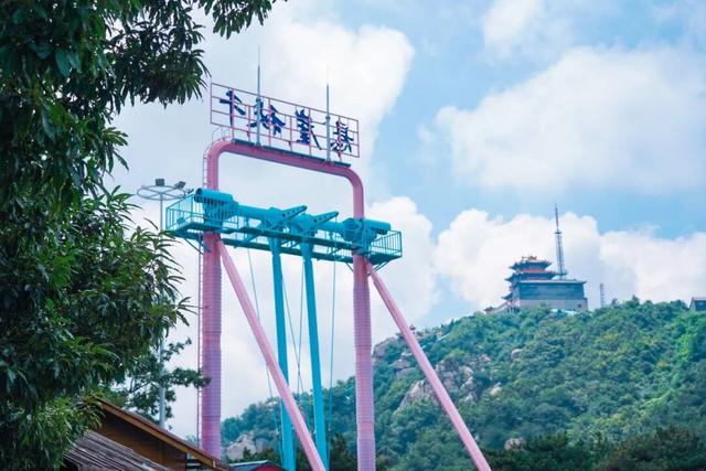 9.8-9.14来沂山，教师证能当门票用！