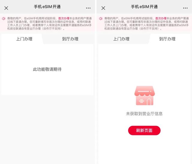 iPhone 17 Air，eSIM 来了