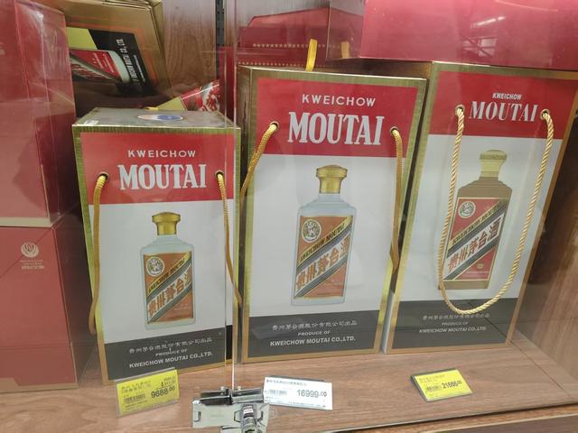 电商暴打茅台，从3000跌到1499元，批发商1640元拿货赔钱卖