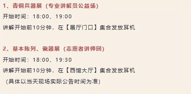 非遗+科技+沉浸式剧情，苏州多个博物馆推出元旦夜游项目