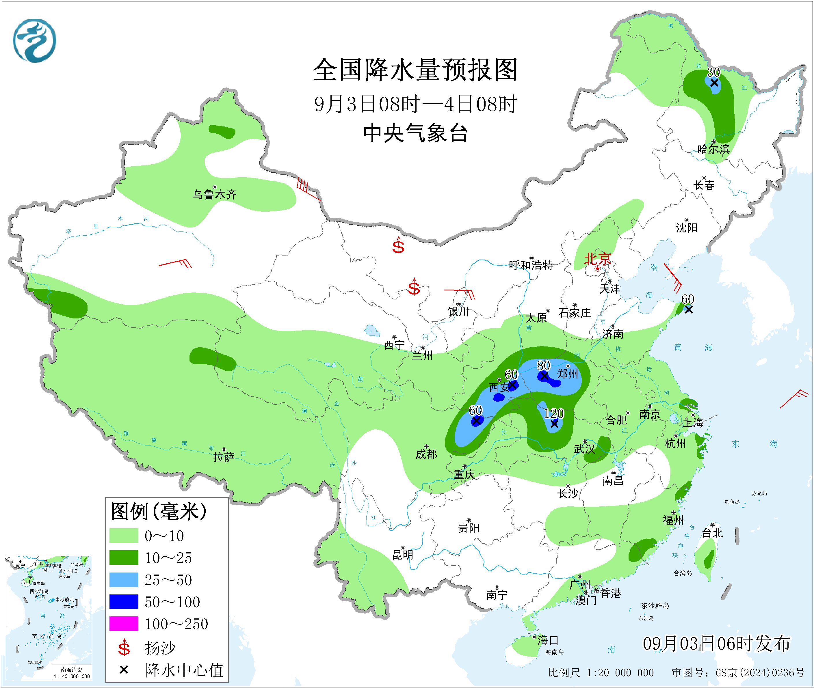 成都9月4日天气预报(四川的天气会呈现“降雨范围慢慢扩大、各地气温差得明显”的特点) 成都9月4日天气预报(四川的天气会呈现“降雨范围慢慢扩大、各地气温差得明显”的特点)
