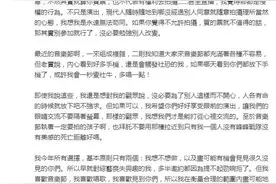 知名歌手惹上争议！网友吵翻天图片