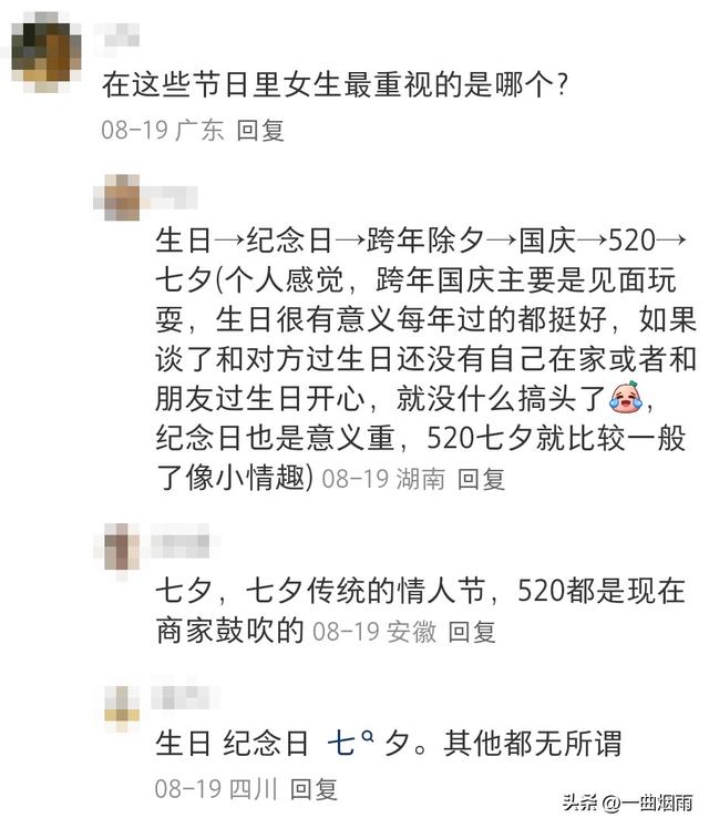 刚过完520，又来个七夕，已经想不到要送什么礼物给女朋友了