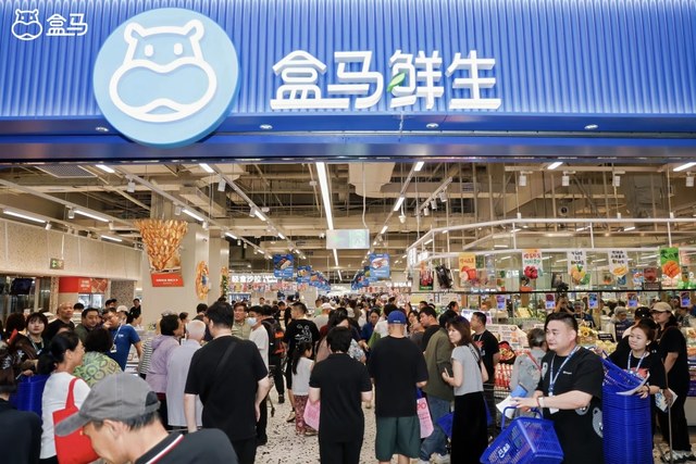 大淘宝与盒马的关系将走向何方