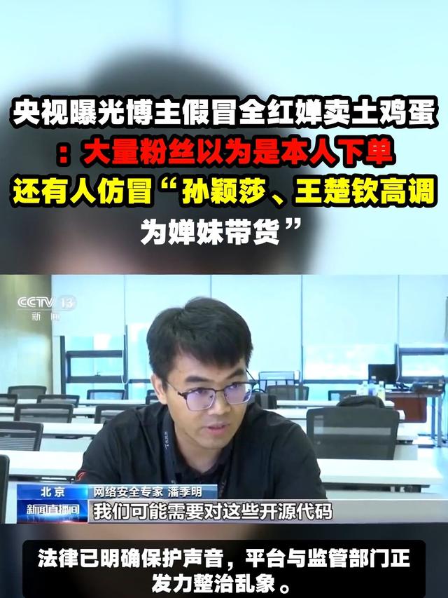 李梓萌骗局真相大白，国家揪出幕后黑手，全红婵也曾是受害者