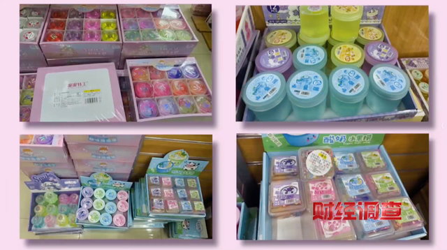 【重磅调查】总台央视曝光！全网爆卖的“解压神器”翻车了，含剧毒！！！