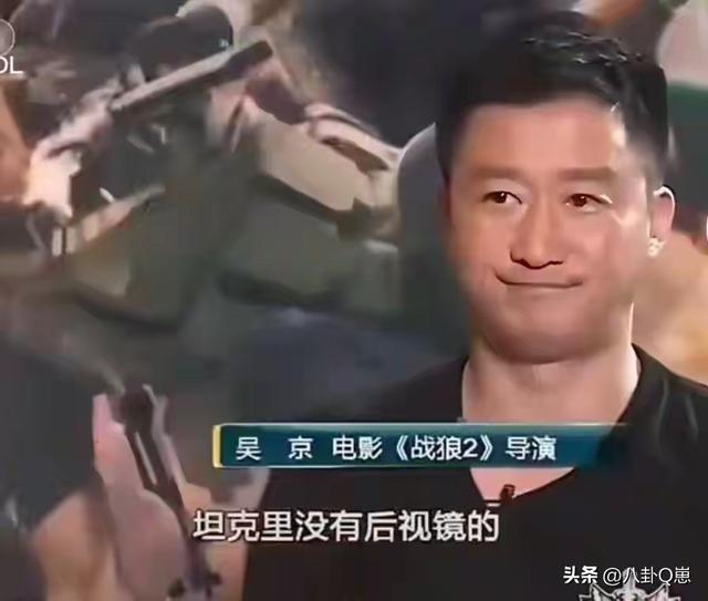 拔出萝卜带出泥！吴京风波牵扯出多位明星，李连杰张译点评的没错