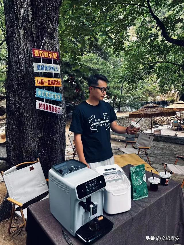 泰安不止有泰山 | 快来新甫山在20℃瀑布下喝咖啡！和山野谈场恋爱~