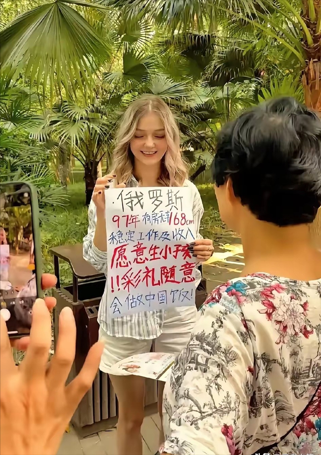 中俄免签后，可能带来一大问题：大量中国男性涌入俄罗斯找媳妇！