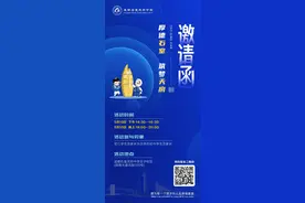 5月10日，石室天府中学开启公益访校活动图片