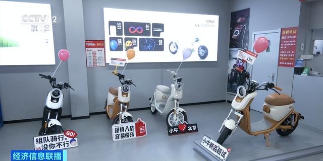 新国标电动自行车陆续到店开售！价格如何？