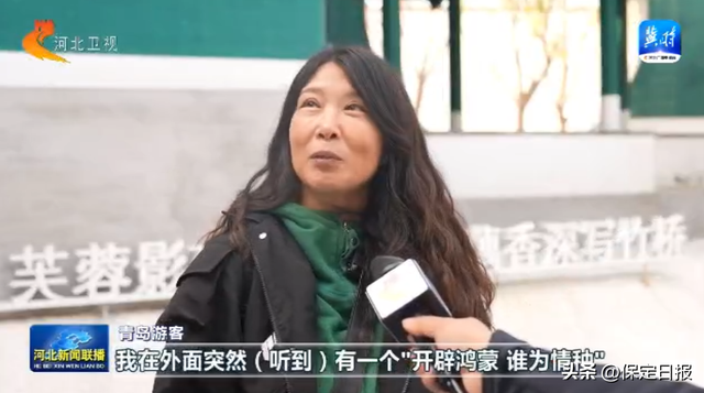 牢记嘱托 感恩奋进 奋力谱写中国式现代化建设河北篇章 | 河北推动文旅深度融合高质量发展