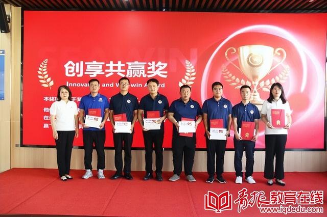 新芯因海 大有未来 青岛海大生物集团成立二十五周年表彰大会隆重举行