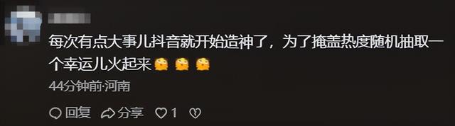 呆呆妹也没想到，杀猪宴结束才1天	， 一家人已走上了大衣哥的老路