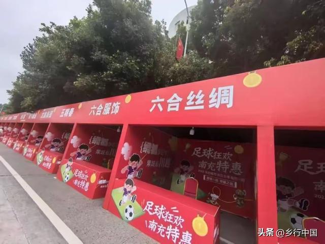 南部县寺外桃源景区：景村-乡镇-片区联动助力南西盐三县文旅发展